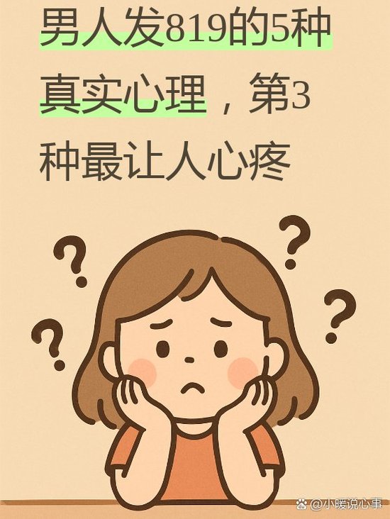 汉子说的92和95是什么意思
