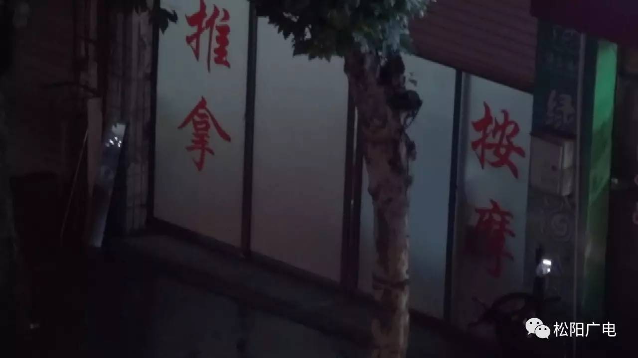 推拿店有没有记号