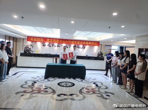 富足到家会上门吗