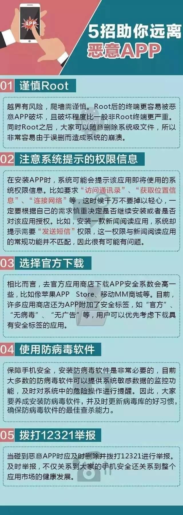 探探的隐语