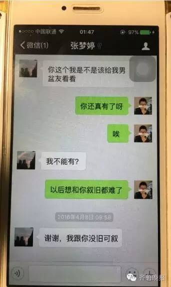 大学有约炮裙吗