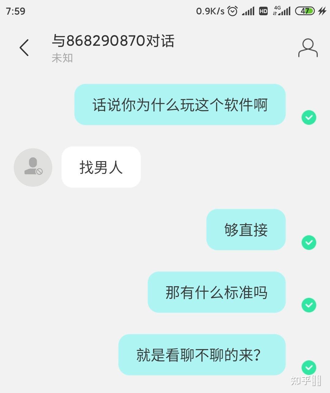 陌陌男的给6000是不是真的