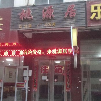 呼和浩特幼马村里面推拿怎么样