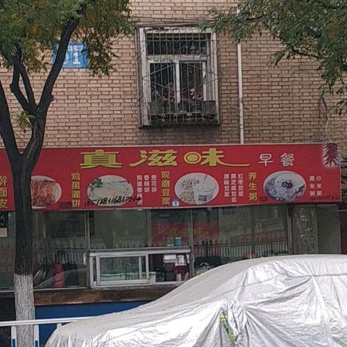 天水秦州区快餐服务100