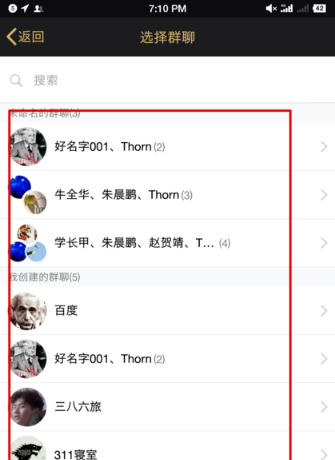 qq直接加老友说想约的女孩是真的吗