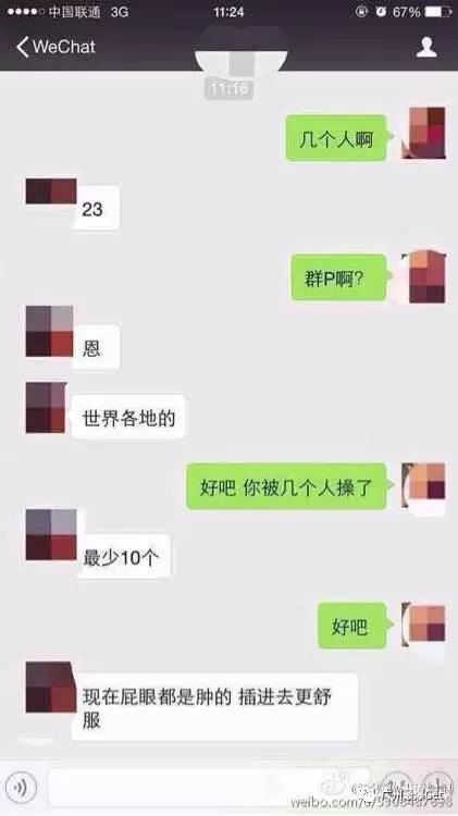 我想约p怎么办