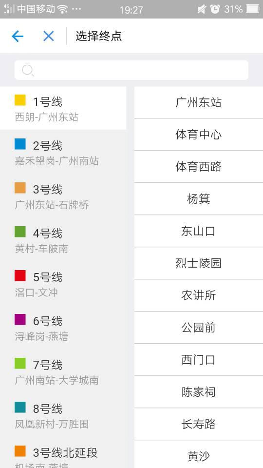 昭通94什么意思