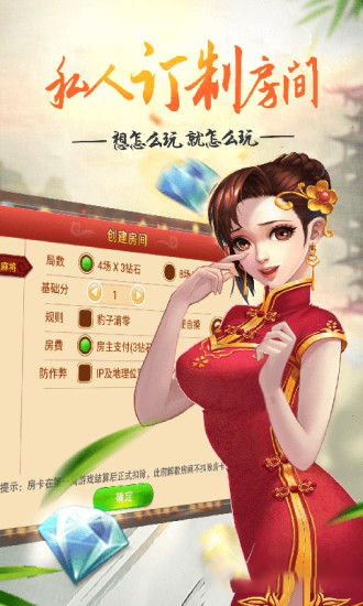 九品唐人江苏