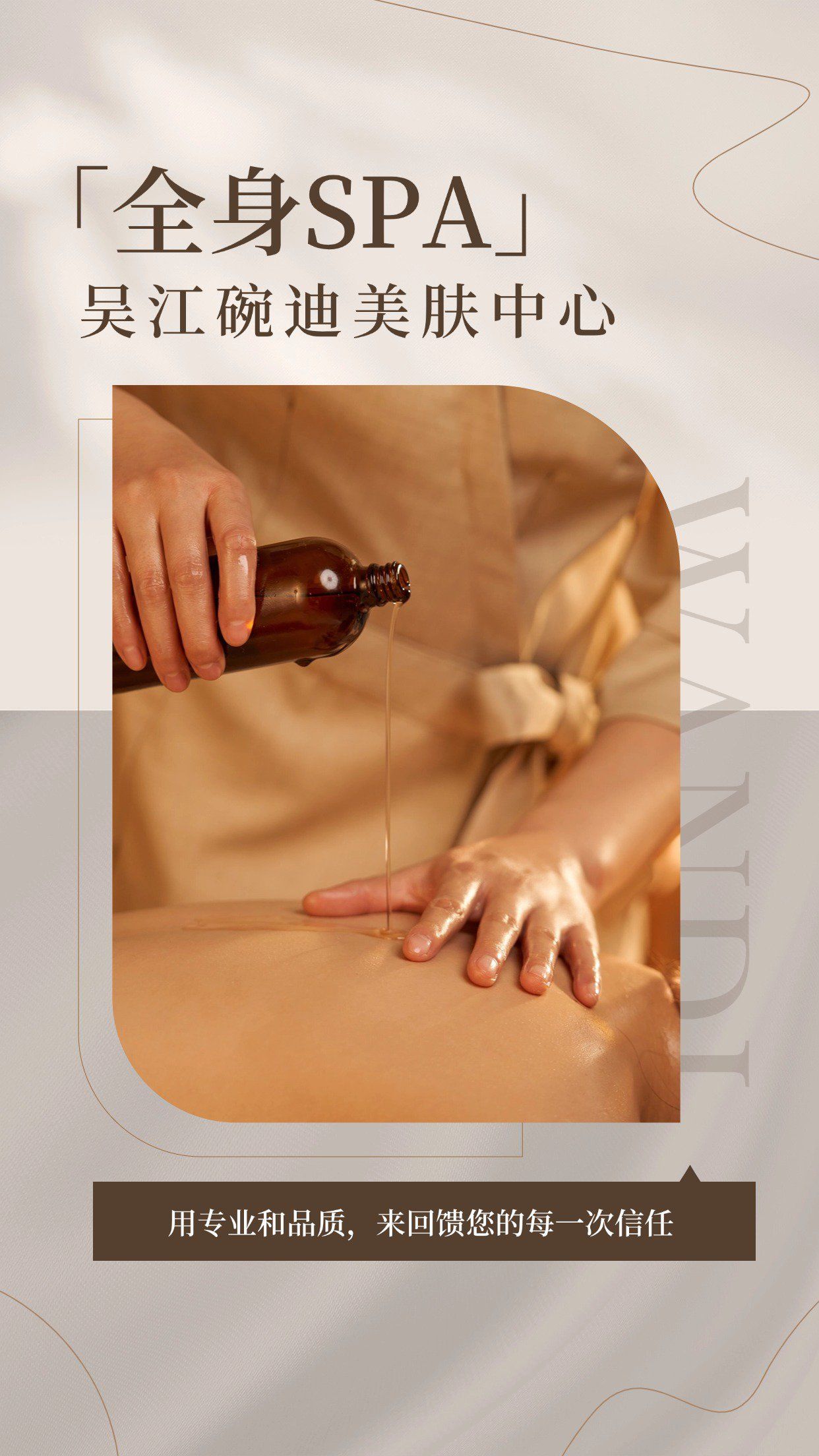 ���������ܹ���ȫ��spa