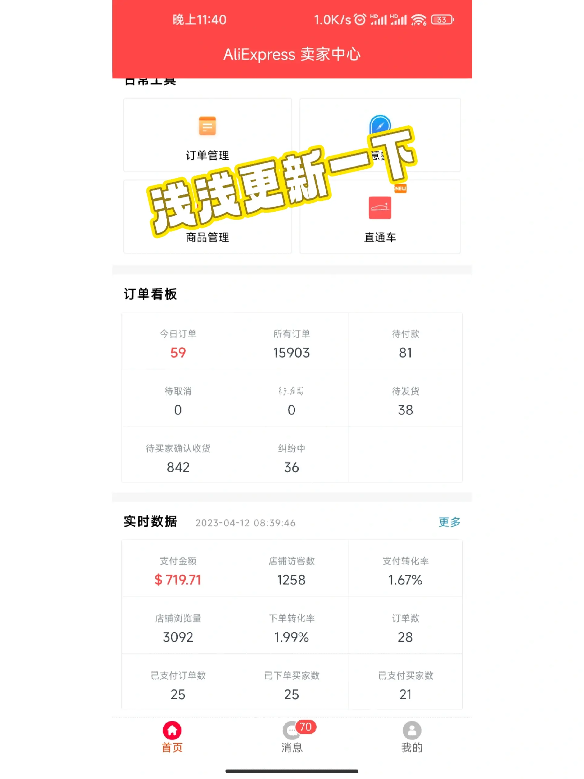 全套700两幼时价不值得
