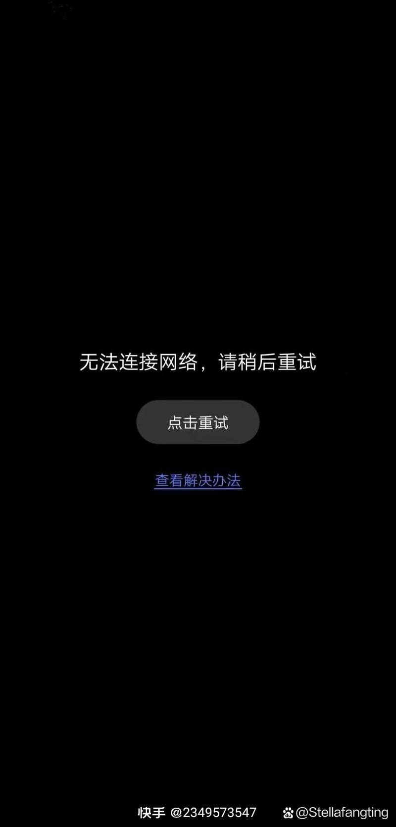 一品楼论坛打开不来