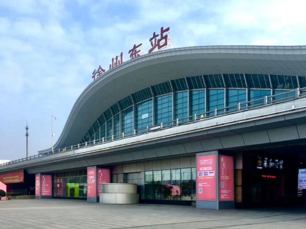 徐州东站周围叫服务