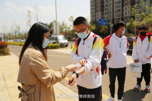 昆明呈贡学生服务