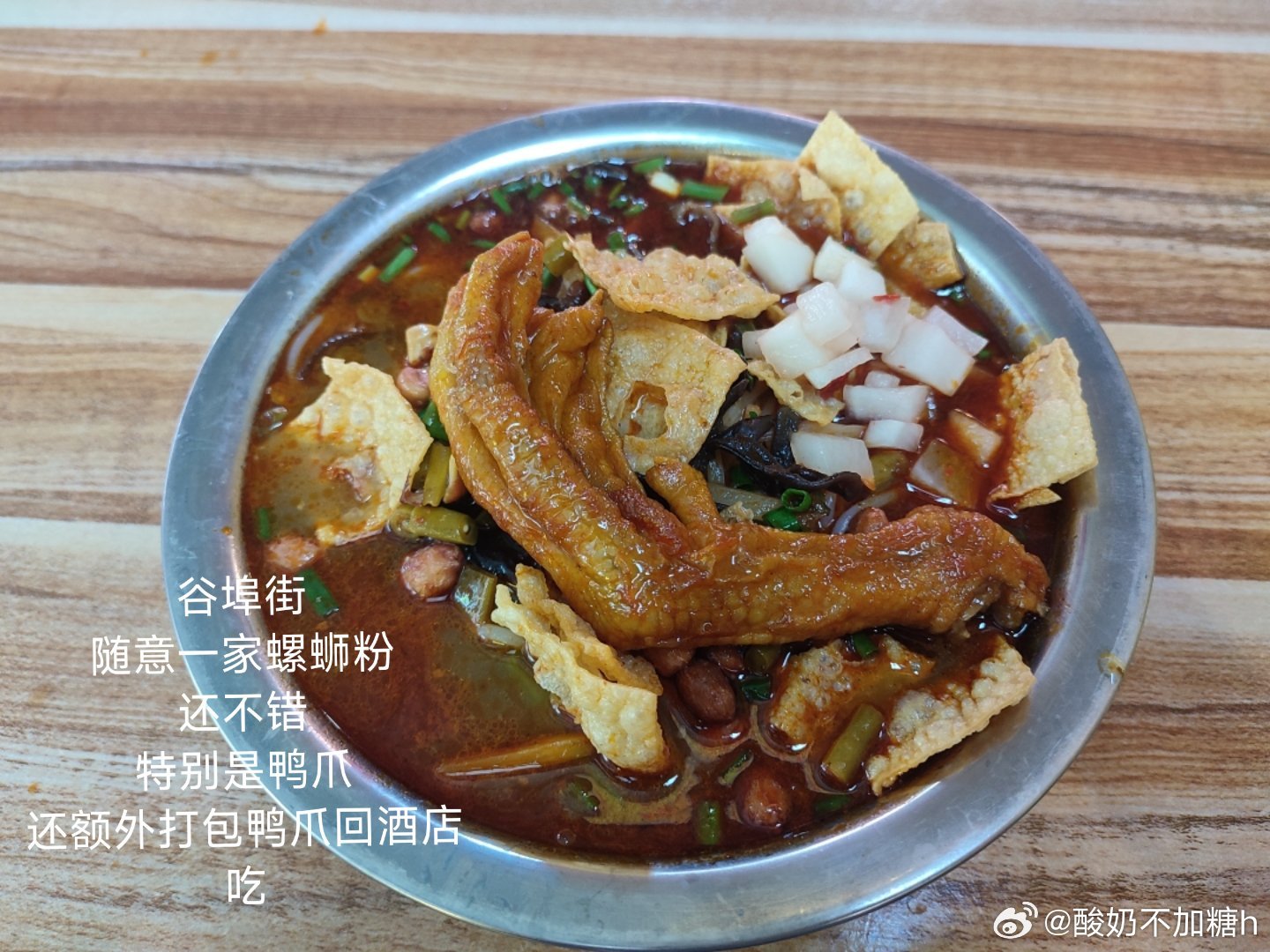 金昌快餐拐