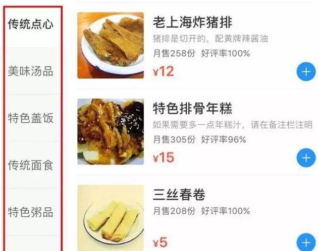 怎么下单表卖名缓