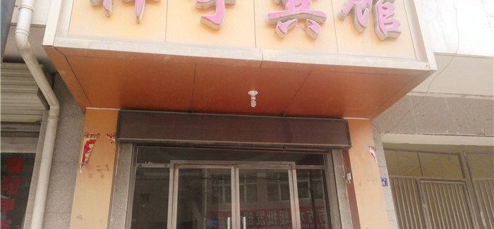 彭州新民街二巷还有么