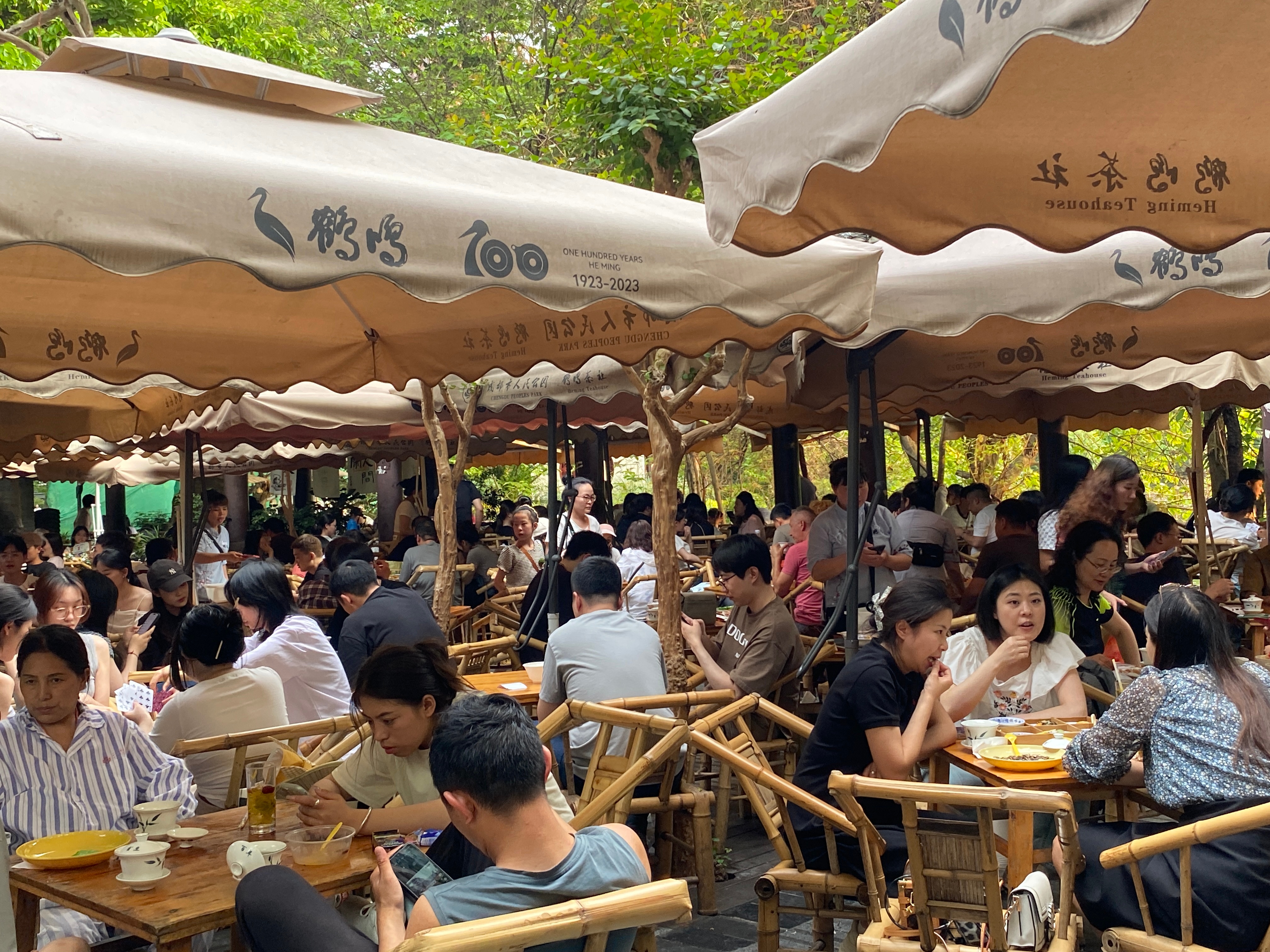 成都巴适网耍耍