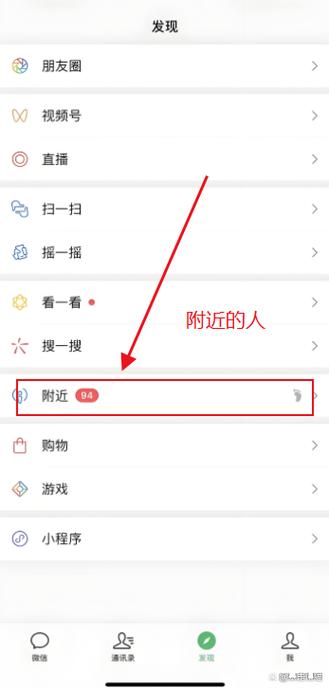怎么看左近的人是不是卖的?