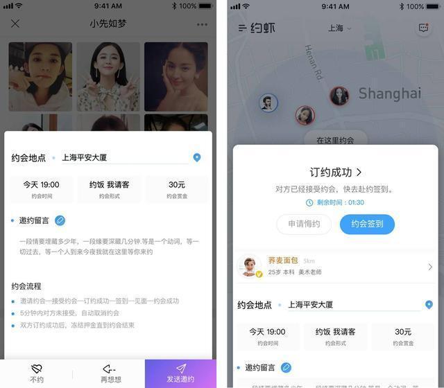 怎么看陌陌上女人是出来卖的