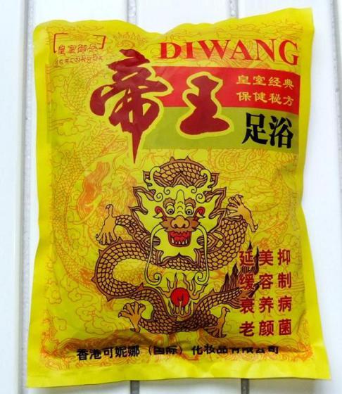 包头足浴帝王套