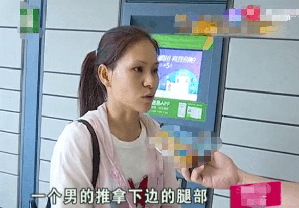 饥渴少妇特殊推拿