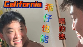 上海人想嫖怎么办
