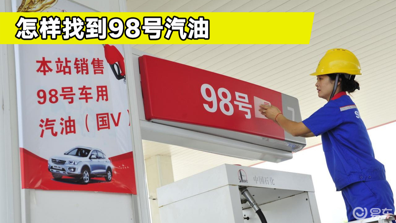 92场95场98场服务区别