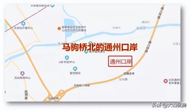 马驹桥镇泻火的处所