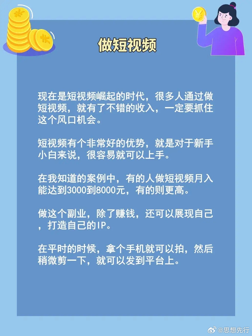 贵阳大学城找学生包养一个月几多钱