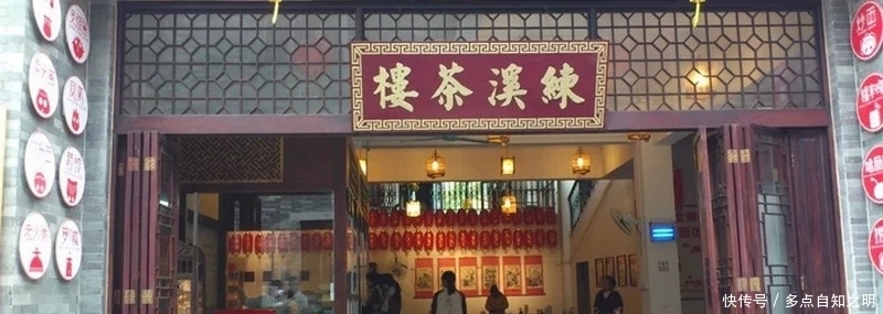 老哥稳全国茶室改名了吗
