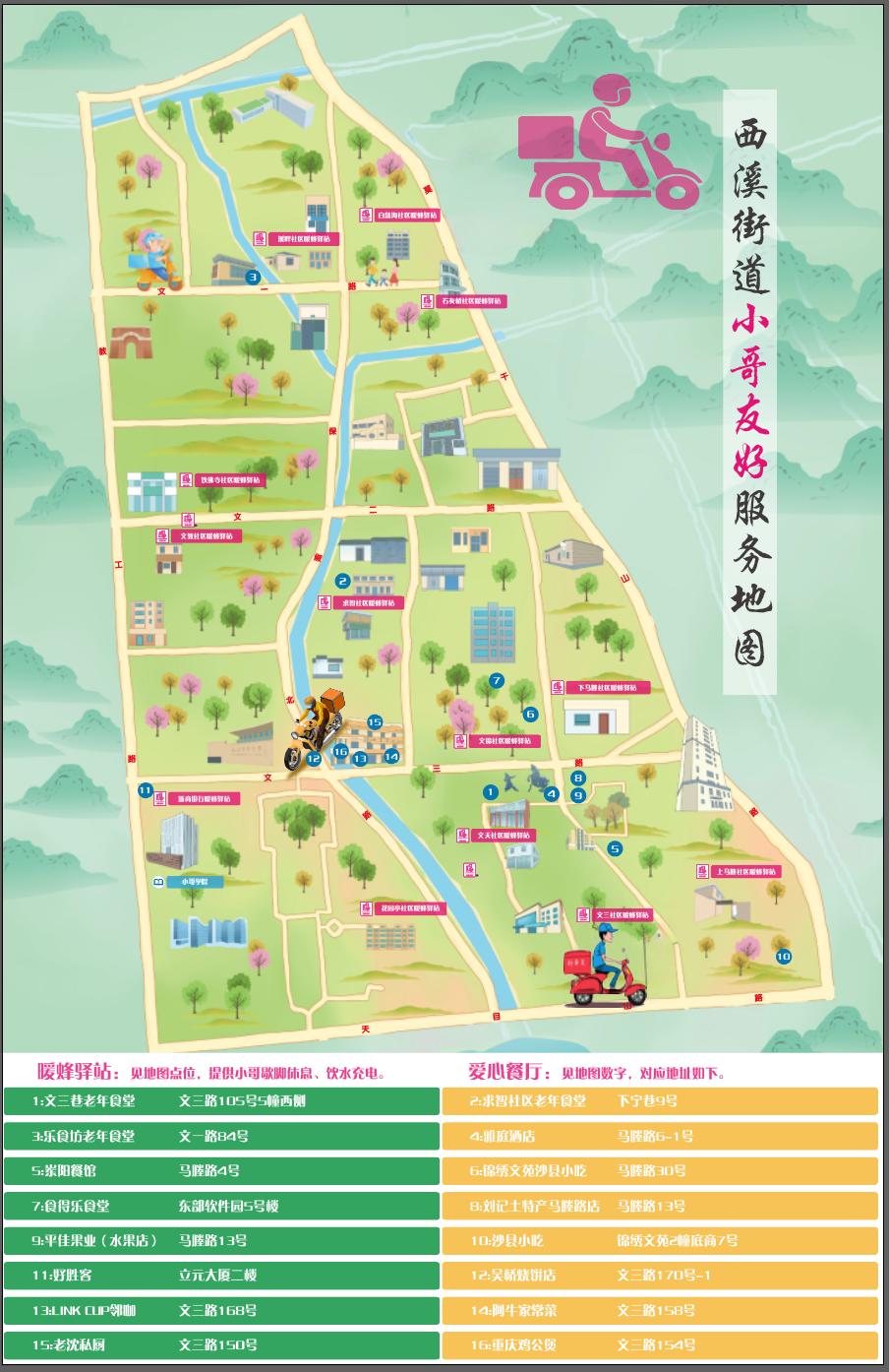 西湖区做服务的幼巷在哪里