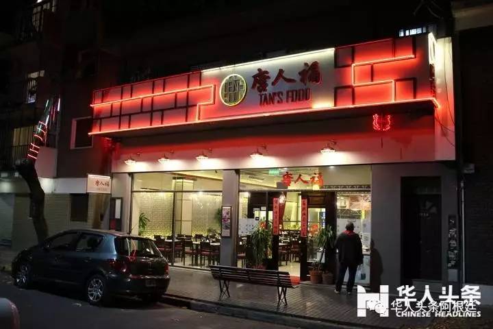唐人阁网址