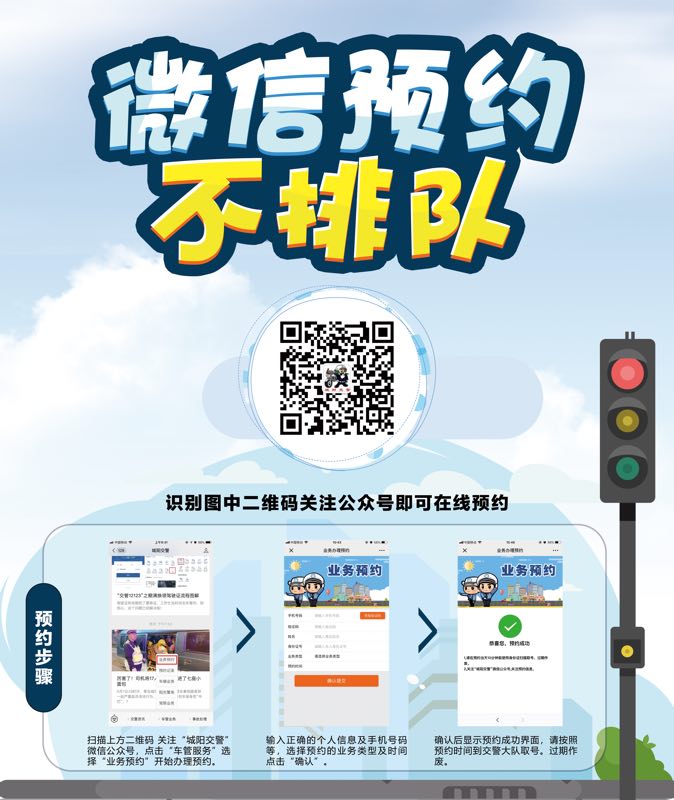 微信扫一扫约妹设置