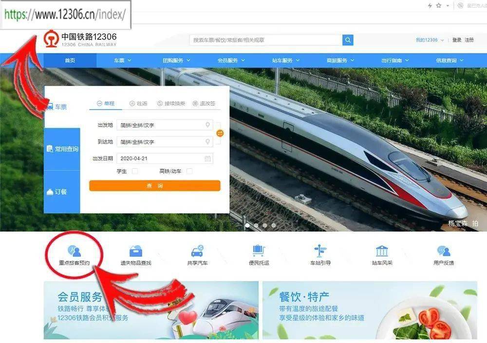 包头火车站那里有服务的处所