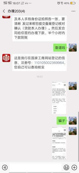 微信左近400约真的吗