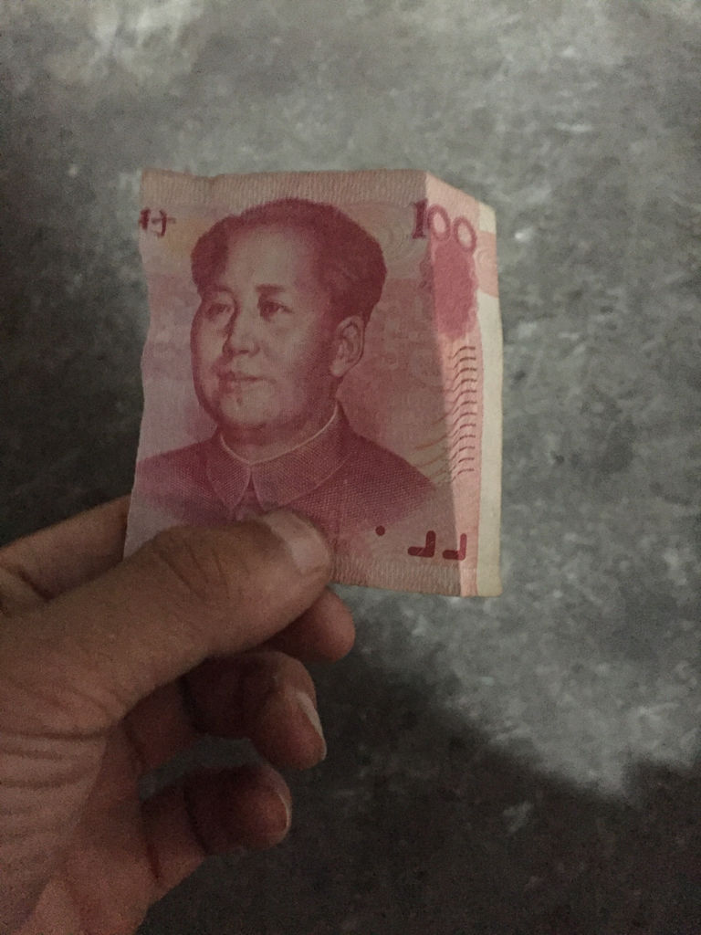 中山那里有一百块钱恋爱