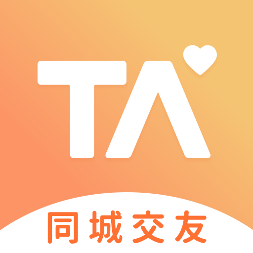 同城约电话