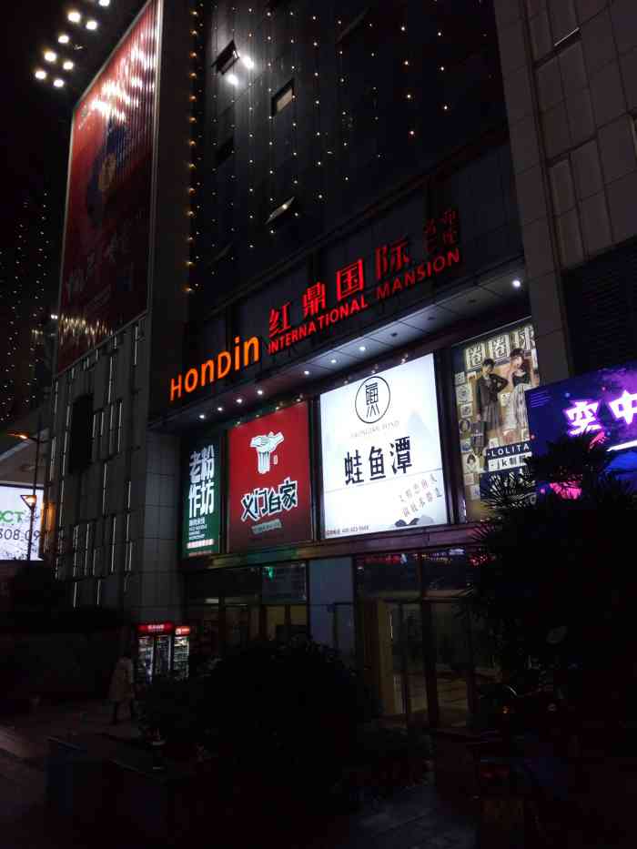 红鼎国际怎么约幼姐