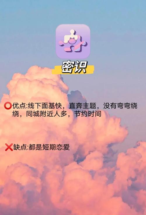 约软件免费的有哪些
