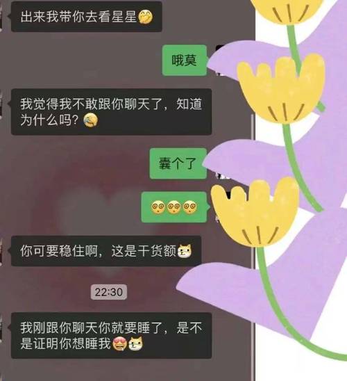 陌陌上自动加你微信的女人都是幼姐