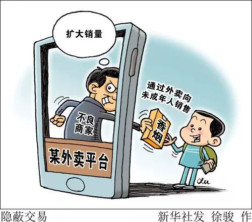 表卖幼姐记号