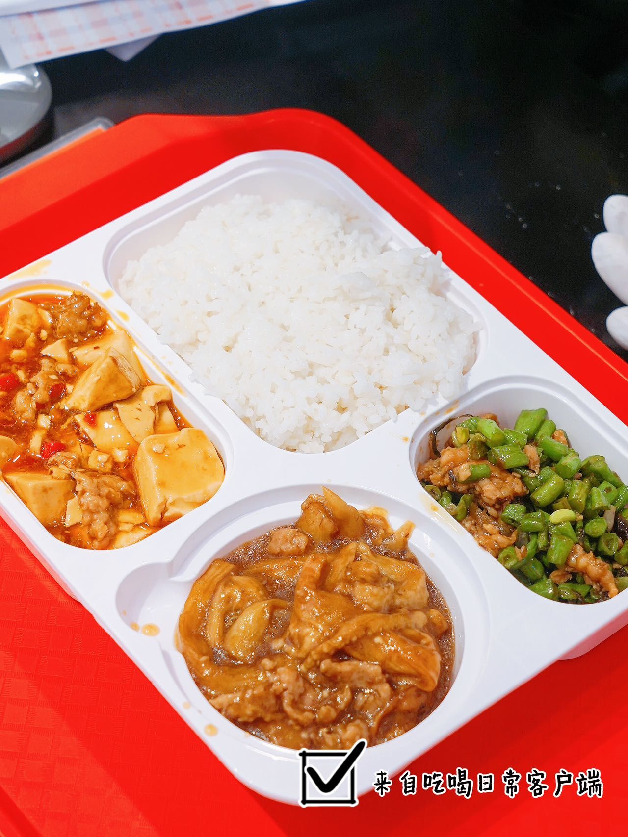 400元3个幼时快餐