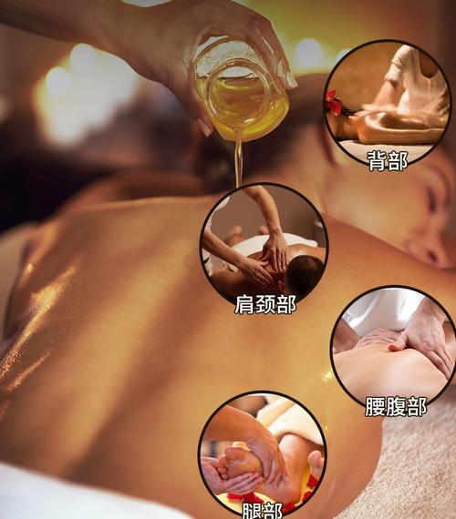 中医精油spA不即不离