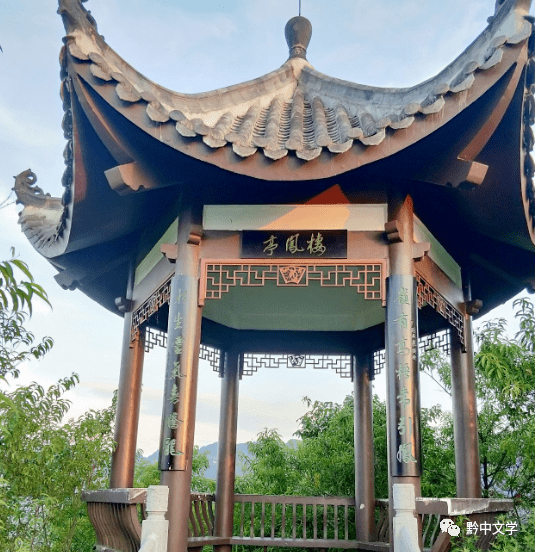 楼鳯阁