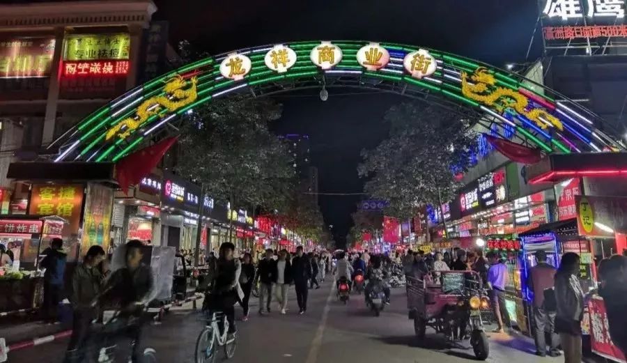洛阳愉逸窝一条街