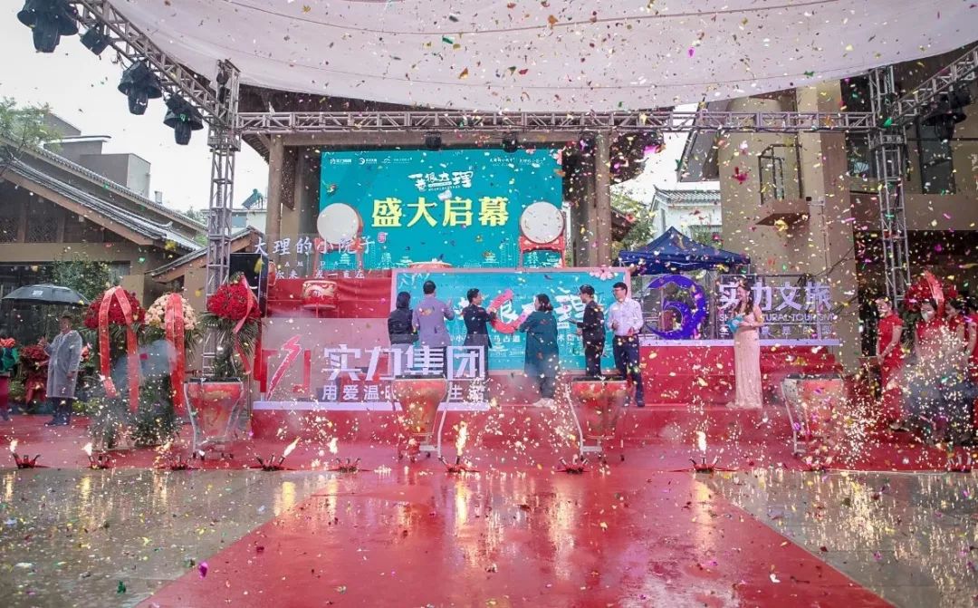 大理哪里有好玩的幼小路