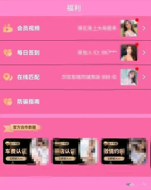 同城网约100元一晚