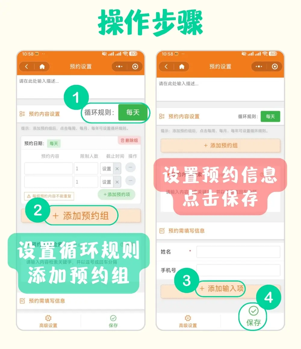 怎么在本地约