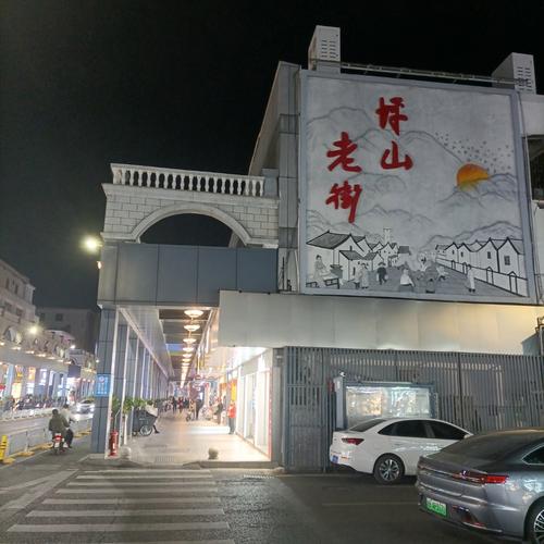 坪山比亚迪左近幼小路