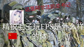 黑河玩毛子攻略大全